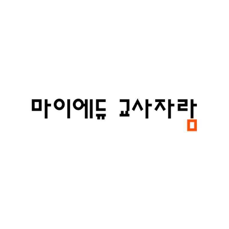 마이에듀교사자람-보육교직원 온라인 보수교육기관