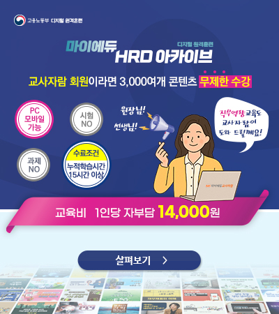 아카이브 살펴보기